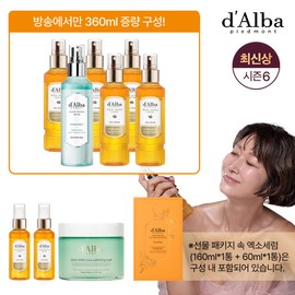 Dalba [TV Product] [Aquamarine Serum First Reveal] DR.A.L.A. Exo Serum 160ml*5 + Aqua Serum 160ml*1 + 60ml*2 + Calming Pad / Newest Product in 2 Years / [TV상품] [아쿠아마린세럼최초공개]달바 엑소세럼 160ml*5+아쿠아세럼 160ml*1+60ml*2+카밍패드 / 2년만의 최신상