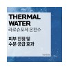 Effaclar Purifying Foaming Gel+M 200ML / 에빠끌라 퓨리파잉 포밍 젤+M
