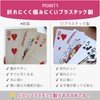 54 Plastic Playing Cards Including 2 Jokers Playing Cards Plastic