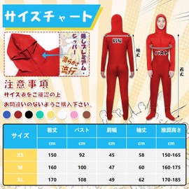 HarnyLoom Full Body Tights, Open Face, Kigurumi, Stretchy, Costume, Breathable, Soft, Costume, Costume, Kigurumi, Adult, Women, Men, Large Size, Halloween Party (Red, M)