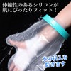 Doctor Recommended Waterproof Cover Gibbs Adult Foot Cover Break Bath