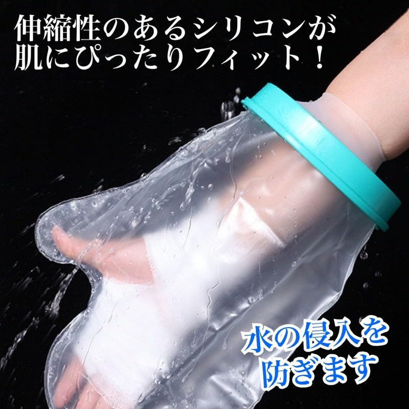 Doctor Recommended Waterproof Cover Gibbs Adult Foot Cover Break Bath