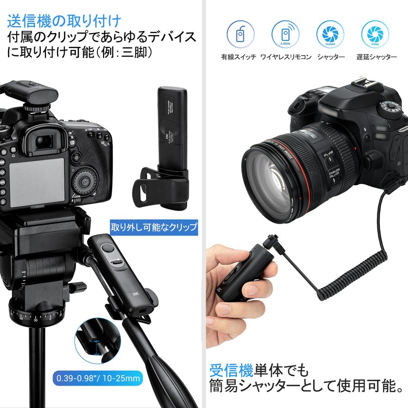 JJC Wireless Remote Control Compatible Canon RS-60E3 Camera Remote Control