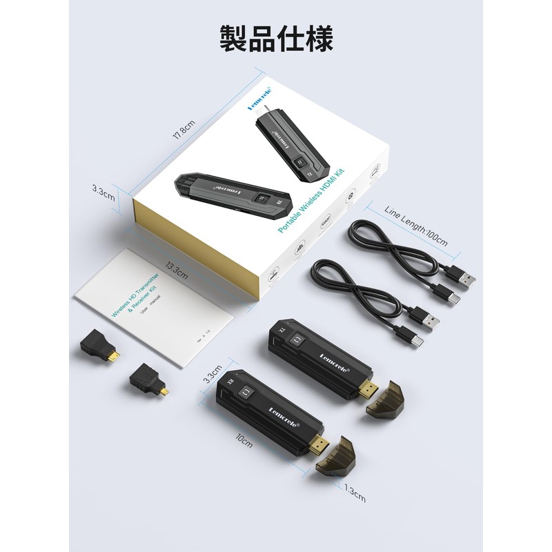 HDMI Wireless HDMI Transmitter Set, Wireless HDMI Transmitter, HDMI Transmitter,