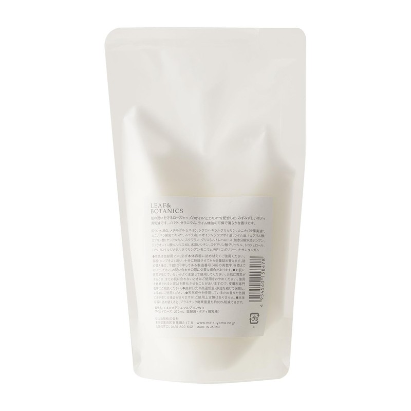 Body Emulsion Wild Rose Refill