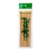 Purely Natural Palo Palillos Para Brochetas De Bambú 25 Cm