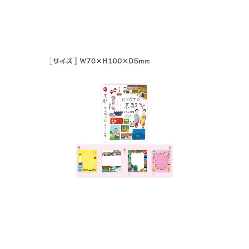 Expressionsha Sticky Notes Notes and Sticky Notes Kyoto 30-073