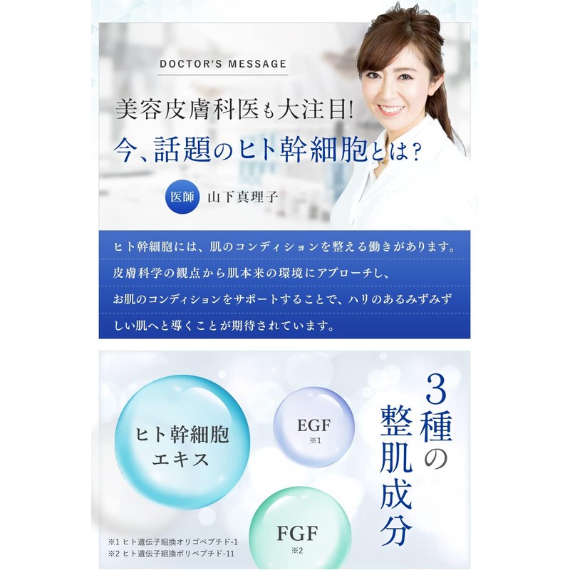  NANOA Eye Pack, Dermatologists, EGF, Eye Care, Aging Care,