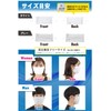 Mask, Cooling Sensation, Large, Gray, 1 Piece, Summer Cloth Mask,