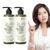 Kim Sohyung Hemile [Kim So-hyung Hemile] Herbal Pack Cleanser Extra
