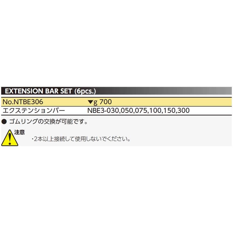 Kyoto Machine Tools (KTC) Neplos 3/8 Inch (9.5 mm) Extension