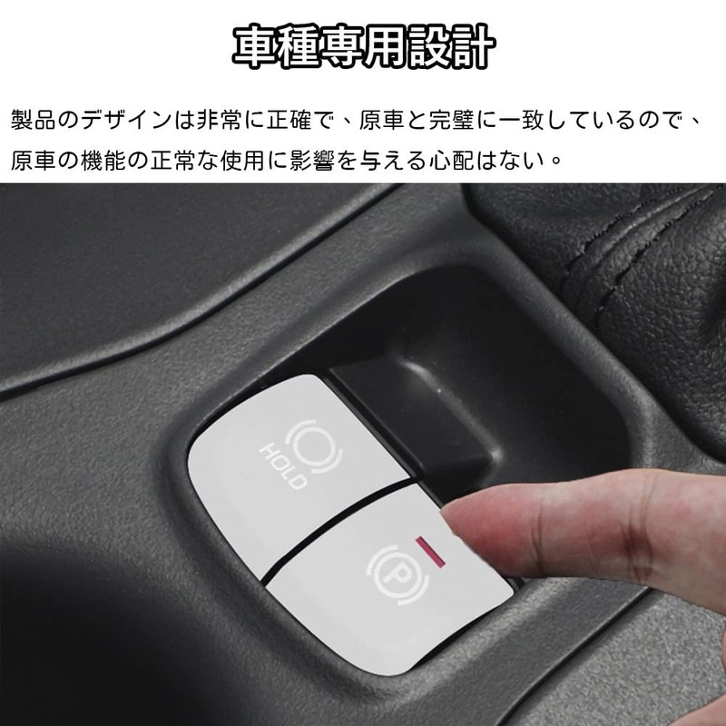 Kakash Toyota Aluminum Alloy Electronic Handbrake Button Cover Trim (BRAKE