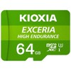 KIOXIA UHS-I 64GB KEMU-A064G Heavy Duty MicroSDHC Memory Card