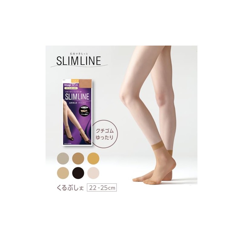 Atsugi FS4050 Women's Short Stockings, Slim Line, Ankle Length, Loose,