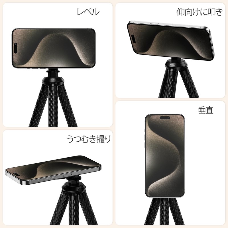 TELESIN° Magnetic Smartphone Tripod Stand, Mag Safe, Sneaky, Smartphone Photography