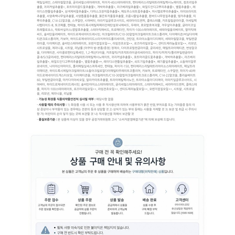 belif [Moisturizing Bomb] Belif Aqua Balm / Moisturizing Balm 30ml