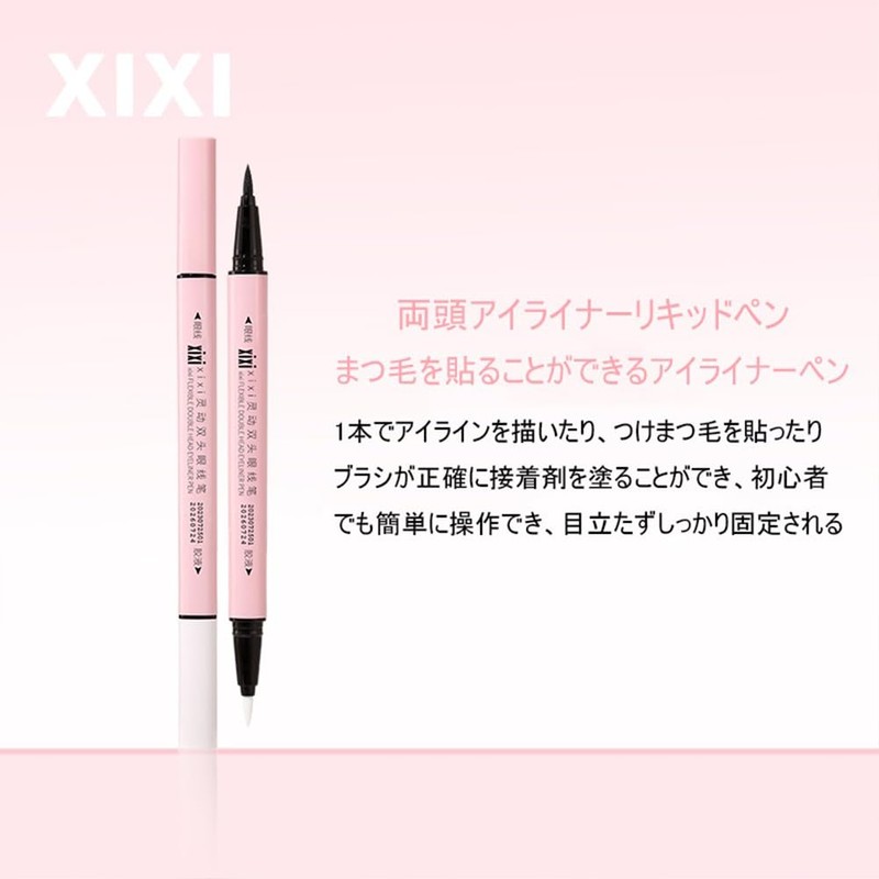 XIXI Double Ended Eyeliner, Black, White, Easy to Use, Extra