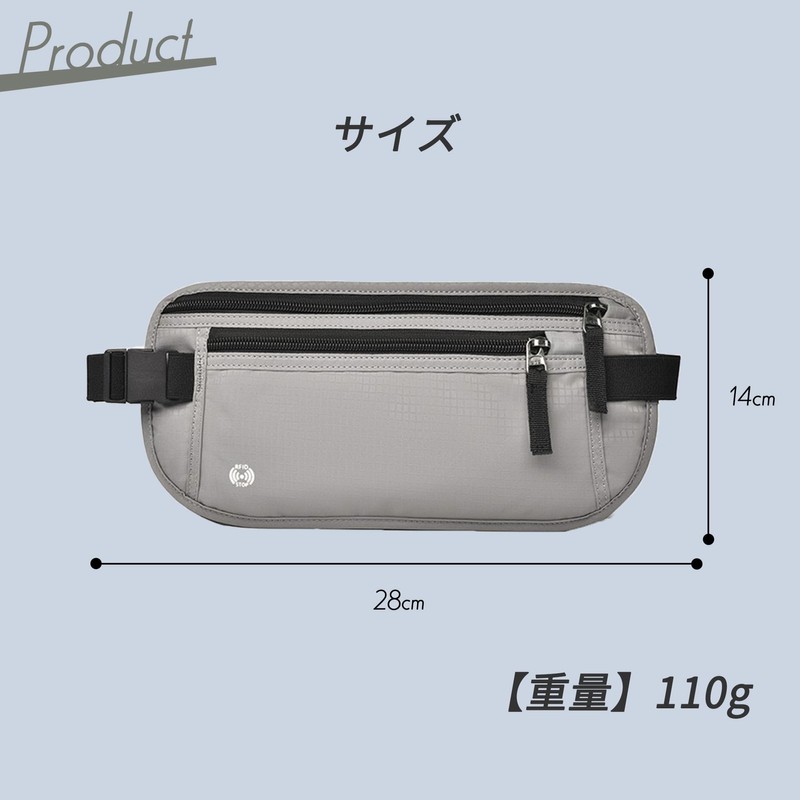 Komorebiya OD19 Security Pouch, Passport Case, Waist Pouch, RFID Skimming
