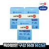 Chong Kun Dang Health Lacto Fit Oral Lactobacillus 3 Boxes / 종근당건강 락토핏 구강 유산균 3박스