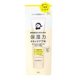 Dri-san Moisturizing Skincare Base Cover Type Day Without Fund