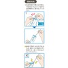 oosakimedyikaru Mouse Swab 嚥下 Training Oral Care for Normal Size
