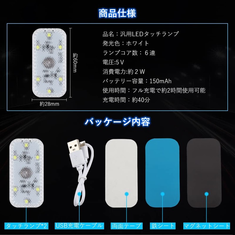MAZERO White Interior Light, LED Touch Light, Room Lamp, Indoor