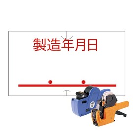 SP/UNO1C Common Label, Date of Production, 10 Rolls, Strong Viscosity, SATO, Single Stage Handlabeler, Genuine SATO Product, Office Supplies