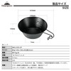Camping Moon BKS-220-2P Sierra Cup, Black, Black Sierra Camping Cup,