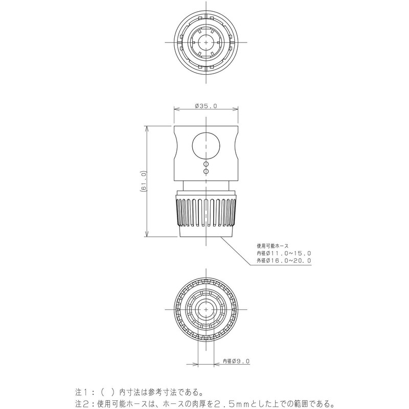 Kakudai 568-312 Hose Fitting for Hose 0.4 - 0.6 inches