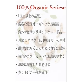 100%オーガニック センシンレンパウダー(Green Chiretta/Andrographis Powder) 100g ブーニンバ 穿心蓮 ファータライジョン アンドログラフィス アーユルヴェーダ (100g)