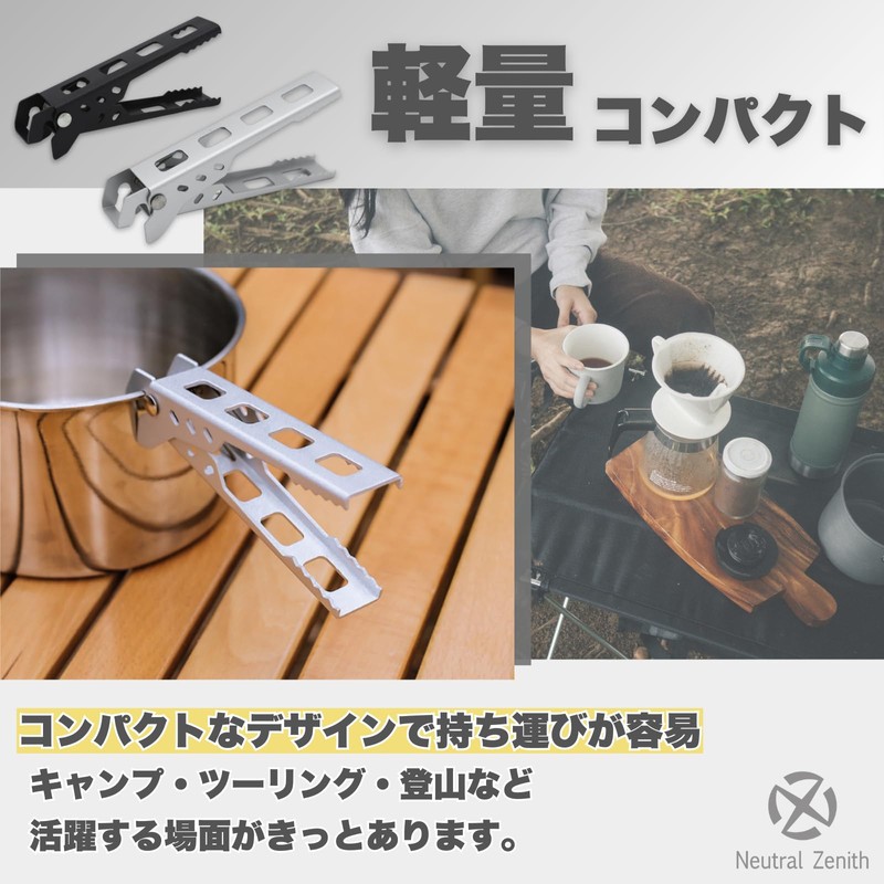 Neutral Zenith Cooker Clip Handle Mess Tin Lightweight Iron Plate