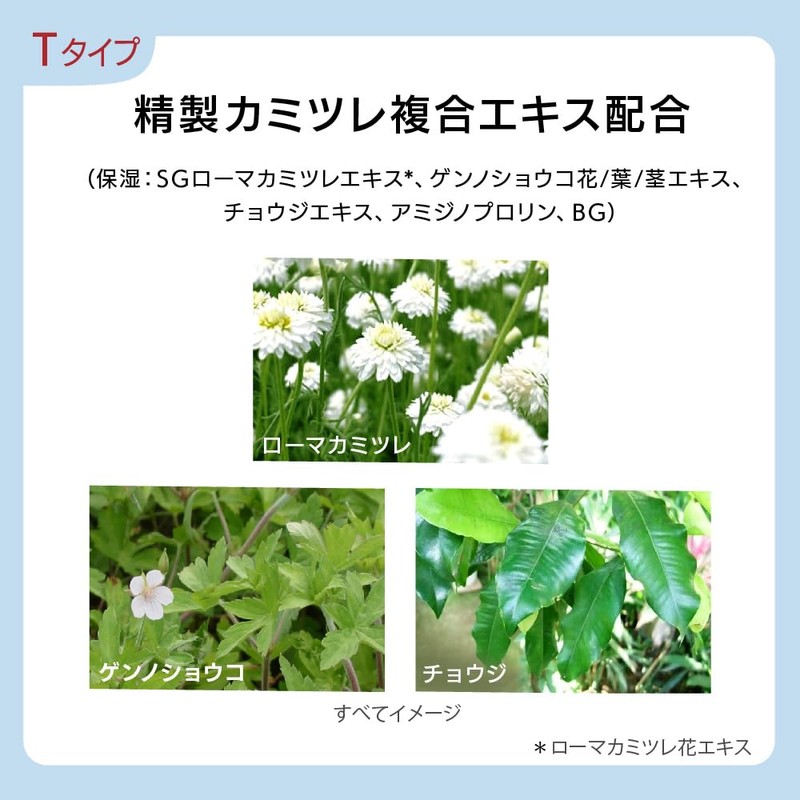 Est G.P. Serum In Lotion T [Lotion]