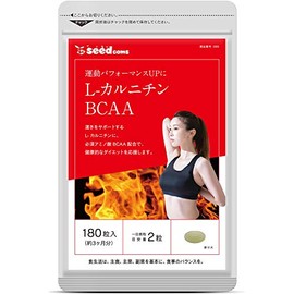 シードコムスＬ-カルニチン BCAA サプリメント 約3ヶ月分 180粒