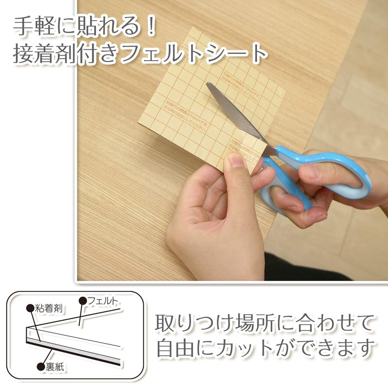 レック ホームフェルト フリー 100 O-289