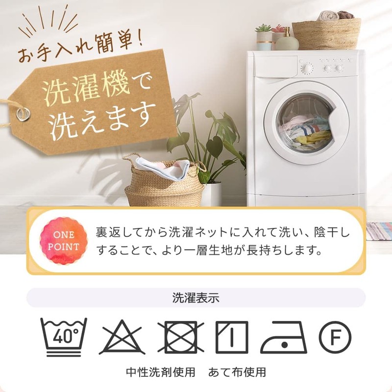 Belta Belta, Warm, Pregnant, Uterine Warm, Organic Cotton, Berta Warm