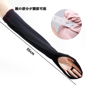 harukita Arm Cover, Back of Hand Cover, Sun Protection, Women's, UV Protection, Finger Cover, For Summer, Breathable, Bicycle, Climbing, Running, Black