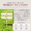nichie Organic Tomorrow Soup, 100% Indonesian Powder, 2.2 lbs (1