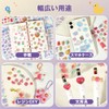JetWave Squishy Stickers, Set of 4, Cute for Girls, 3D