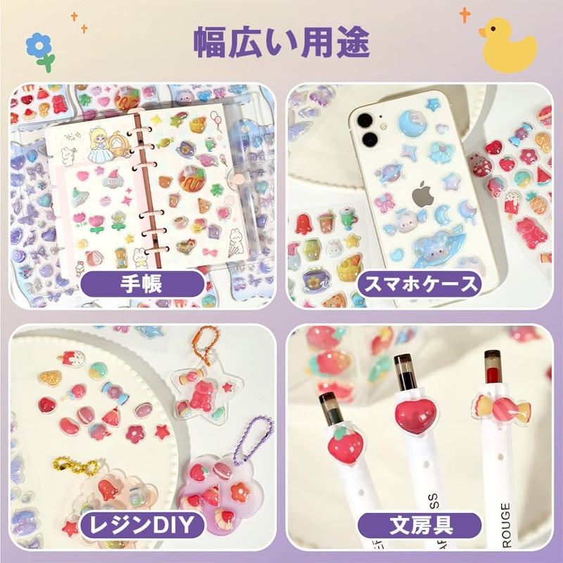 JetWave Squishy Stickers, Set of 4, Cute for Girls, 3D