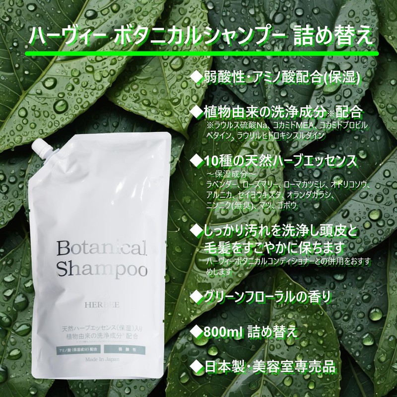HERBEE Botanical Shampoo Refill 28.7 fl oz (800 ml) (Green