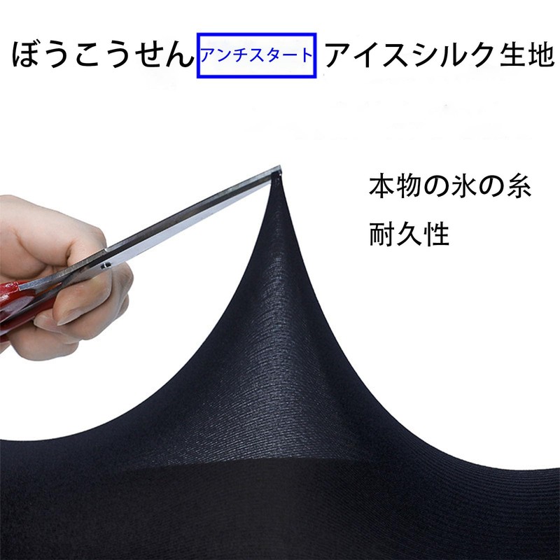 [TRkin] アームカバー メンズ UPF50+ 通気性 伸縮性 吸汗速乾 滑り止め UV 男性専用