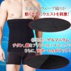 Apollon Compression Waist Supporter, Abdominal Band, Raising Man, Germanium, Nano