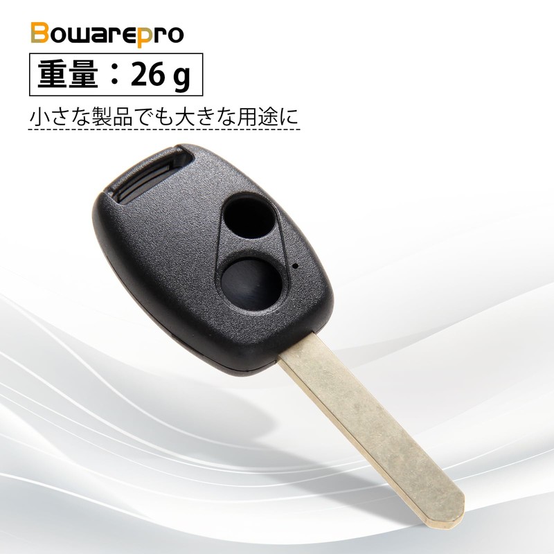 Bowarepro Honda 2 Button Remote Key Shell Blank Key Pilot