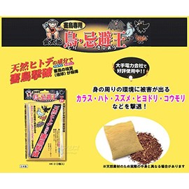 Birds, 忌避 King Pack of 2 HK – 2