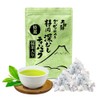 Arahataen Special Selection Gabugabu Shizuoka Deep Mushi Tea Pack with