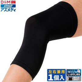 D&M 109691 Asmedy Knee Supporter, For Knees, 1 Piece, For Both Left & Right Use, Made in Japan, Black, M Size, Level 4, Sleeve Type N, Fixed, Support, Stretchy, Compression