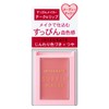 Integrate PK322 Peek-a-boo Maker, Cheek & Lip Nude Cherry, 4