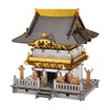 hacomo PUSUPUSU Nikko Toshogu Cardboard Craft Kit