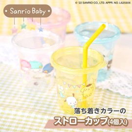 LEC Sanrio Baby Straw Cup with Lid, 6.3 fl oz (180 ml), 4 Patterns