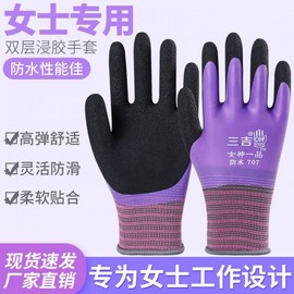 Imported Women's Double-Layer Waterproof Wear-Resistant Non-Slip Rubber Gloves Samgil Men's Large Size Waterproof Gloves 10ea